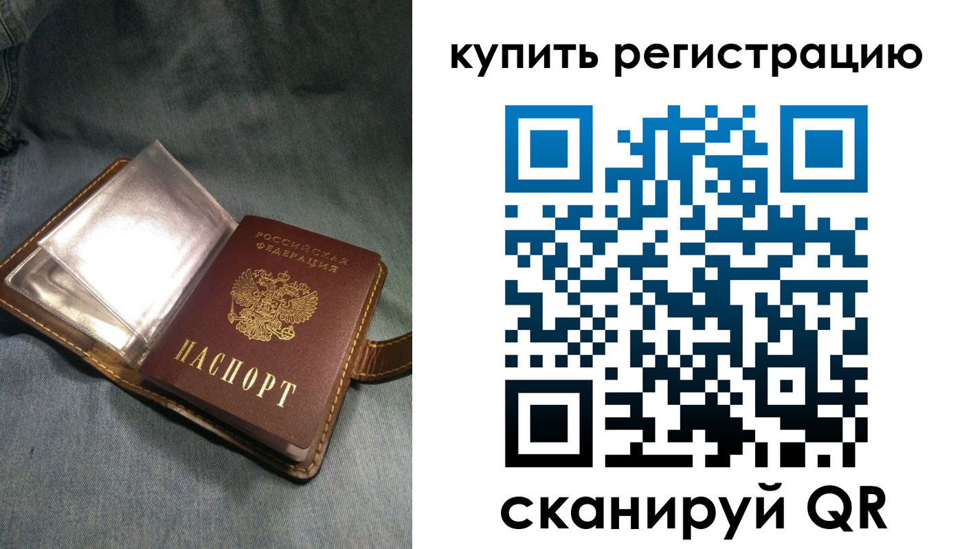 временная регистрация гарантия в Сольцах