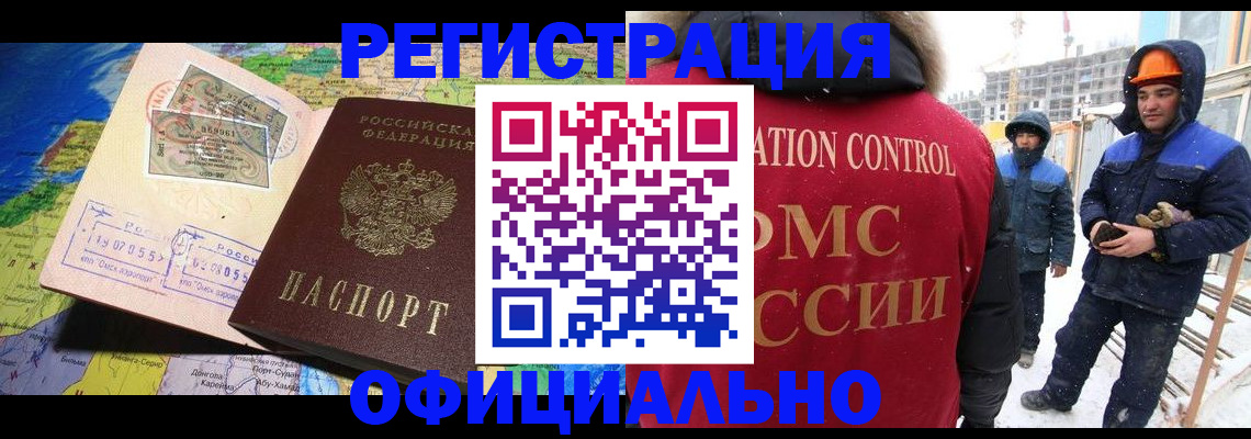 прописка гарантия в Сольцах