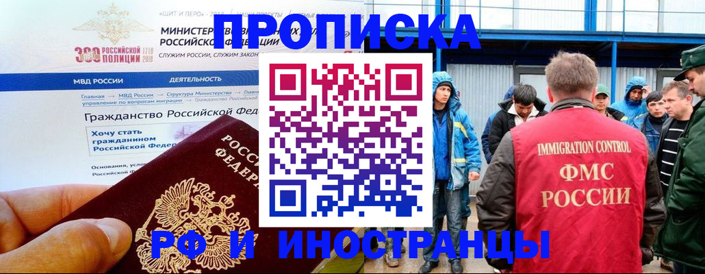 регистрация в Сольцах