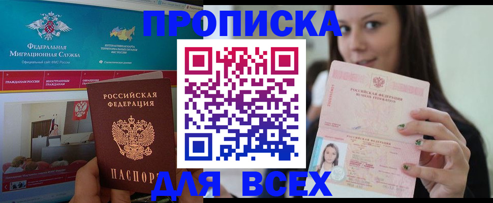 пропишу в квартире в Сольцах