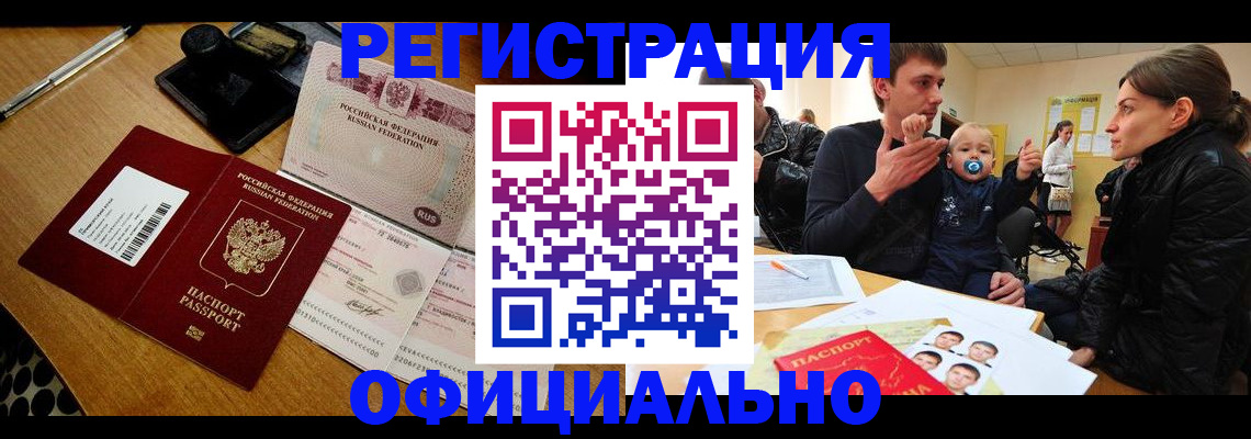 прописка поиск в Сольцах