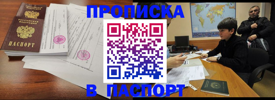 временная регистрация адрес в Сольцах